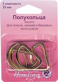 Полукольца разъемные, 25см, 4шт цв.золото