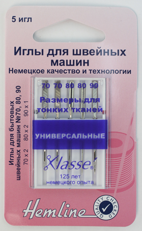 Иглы "Hemline" 100.99  для бытовых швейных машин 5 шт.универсальные №70,80,90