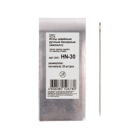 Иглы бисерные сталь "Gamma"  HN-30 №09 5 х 25 шт