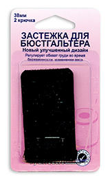 Удлинитель застежки бюстгалтера "Hemline"771.38.B, 38мм, черный,непришивная деталь