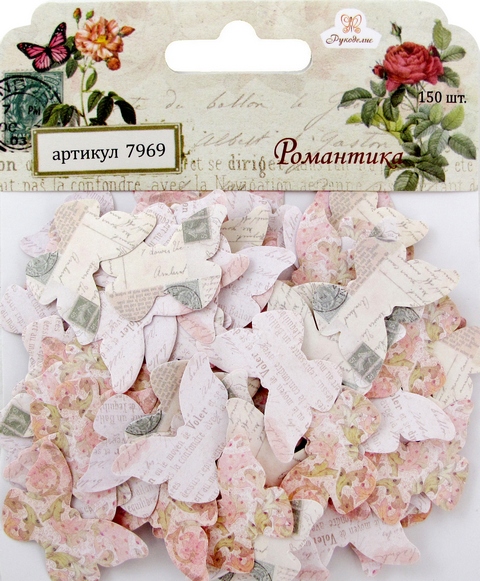 Бумажное конфетти «Рукоделие» 7969 Романтика