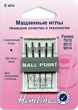 Иглы "Hemline" 101.99  для бытовых швейных машин 5 шт.для джерси и вязаных материалов №70-90