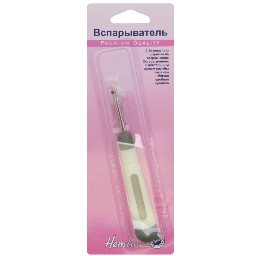 Вспарыватель безопасный, с тонким лезвием, 12 см. Арт 262.ST "Hemline"  маленький