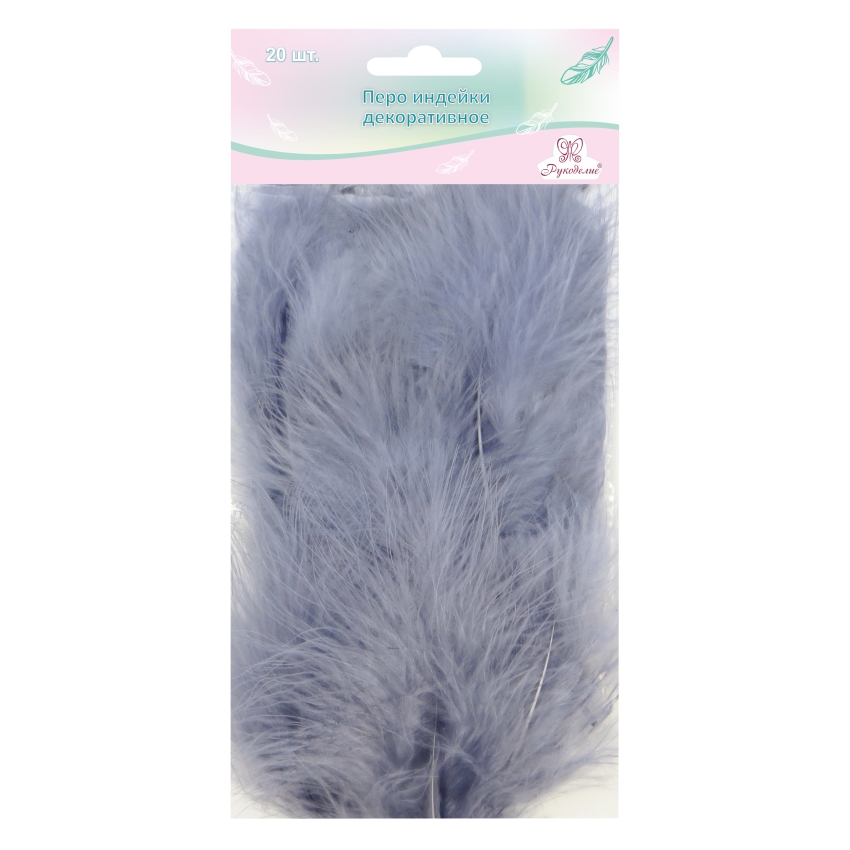 Перо индейки декоративное "Рукоделие", 20 шт (светло-серый цвет), длина пера 13-16 см
