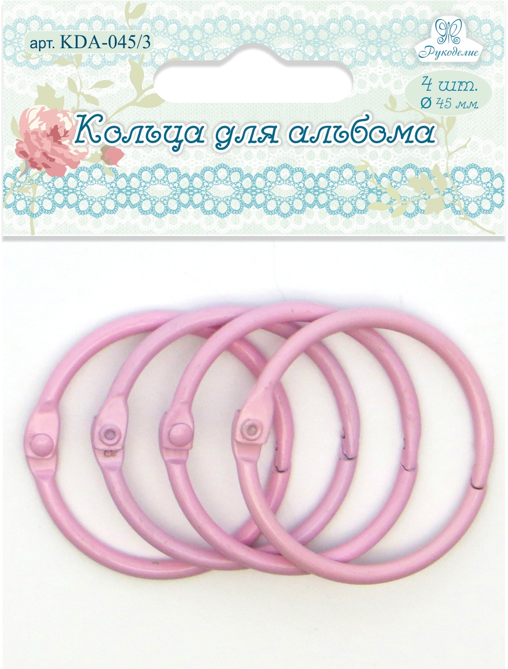 Кольца для альбома KDA-045/3 "Рукоделие" Ø45мм (цвет: розовый), 4шт. Кольца для альбома KDA-045/3 "Рукоделие" Ø45мм (цвет: розовый), 4шт.