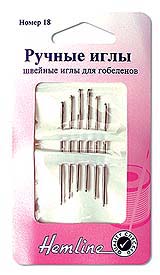 Иглы ручные "Hemline" 203.26 для вышивания с закругленным кончиком №26  упак.-6 шт.