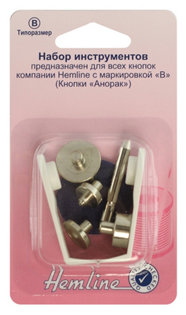 Устройство для установки кнопок "Hemline" 408.NT тип "В"