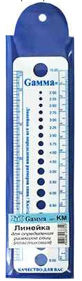 Линейка «Gamma» КМ для определения размеров спиц 16 см
