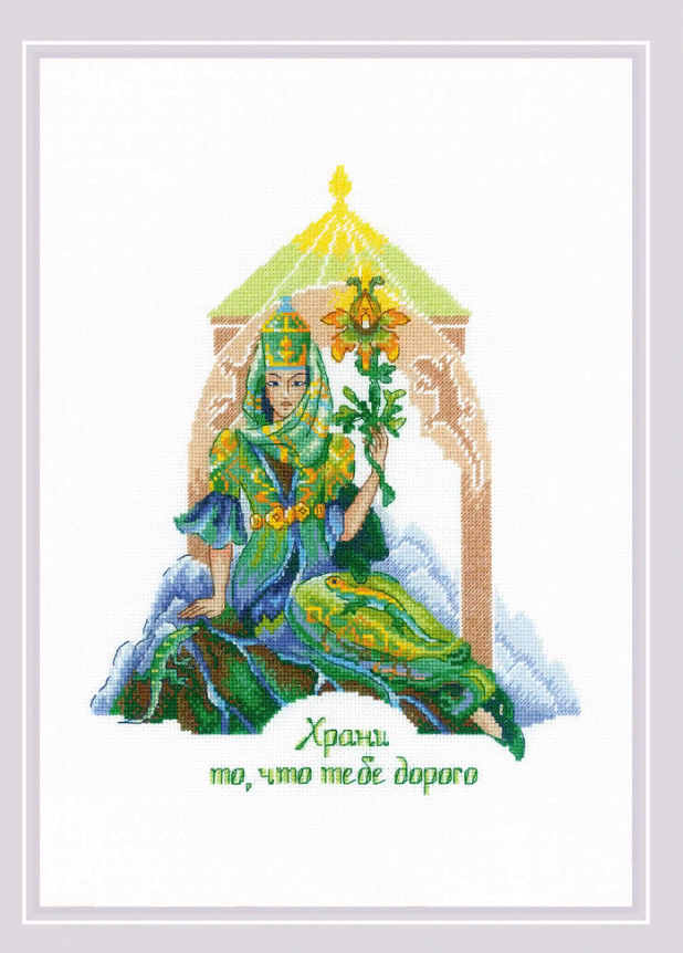 Набор для вышивания Риолис 1971 "Хранительница мудрости" 21 х 30 см