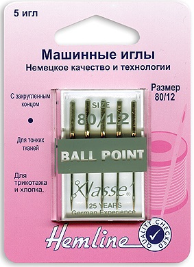 Иглы "Hemline" 101.80 для бытовых швейных машин 5шт.для трикотажа №80