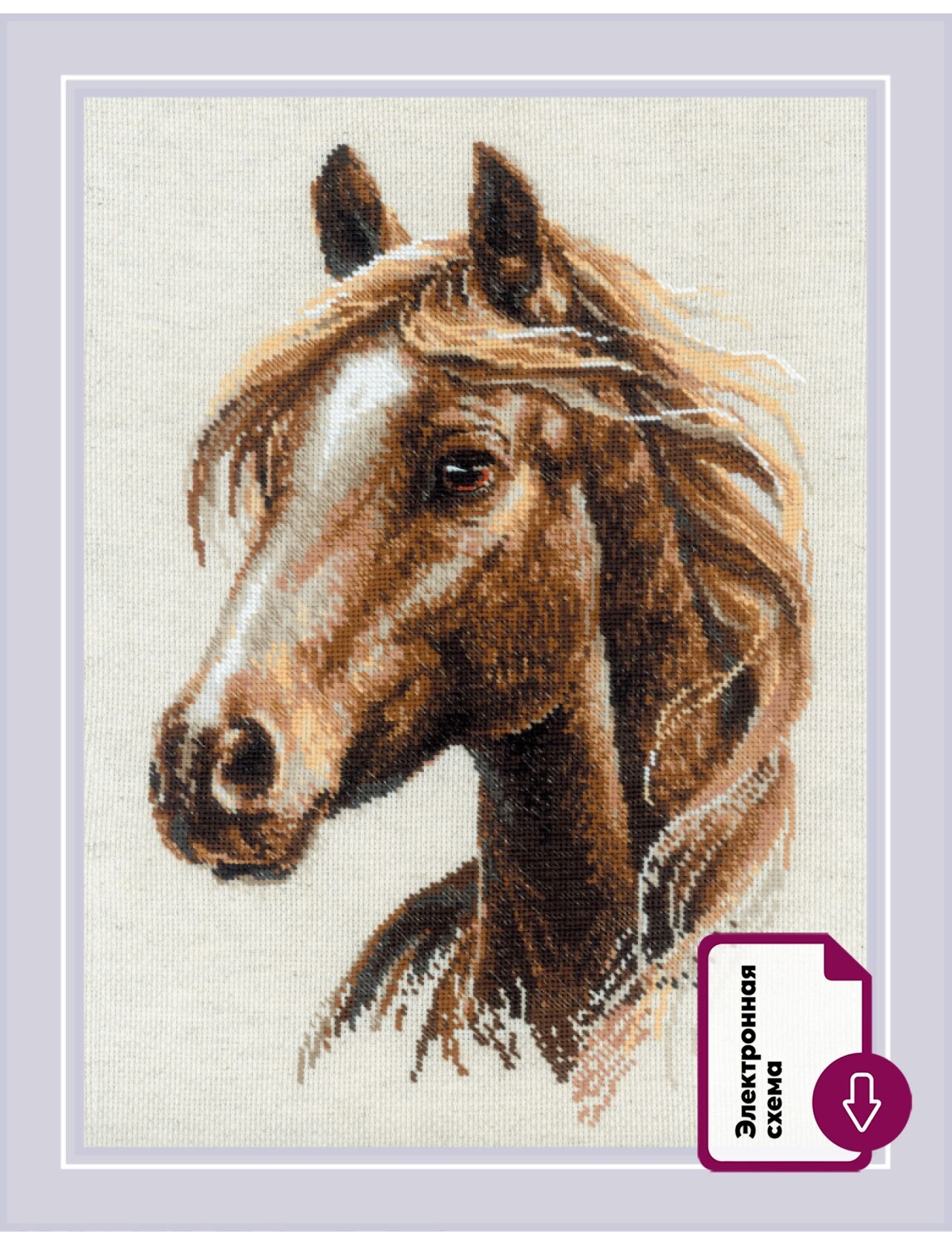 Набор для вышивания «Риолис» 2293 Гордый нрав 30*40 см.