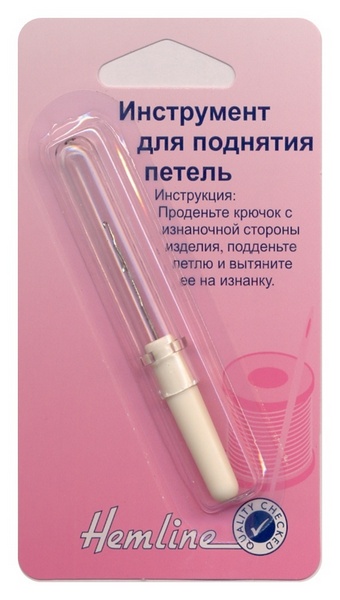 Крючок "Hemline" 248 для поднятия петель