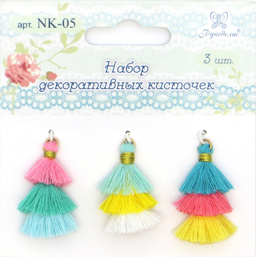Набор декоративных кисточек "Рукоделие" NK-05 ( 3шт.)