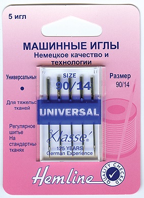 Иглы "Hemline" 100.90  для бытовых швейных машин 5 шт. универсальные № 90