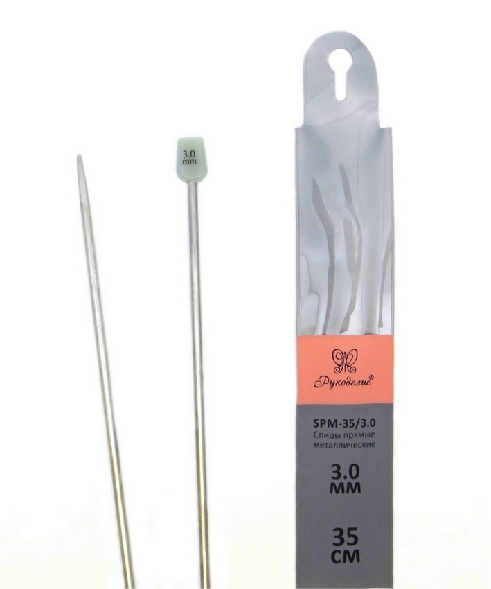 Спицы "Рукоделие" SPM-35/3.0 прямые металл 3,0мм, 35см (2шт.)