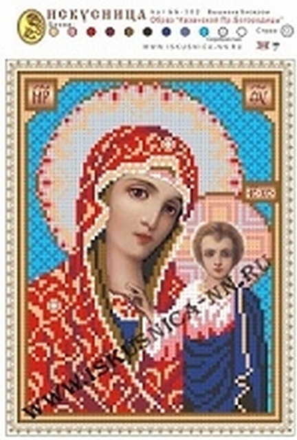 Схема на иск.шелке  «Искусница» ББ302 Образ Казанской Пр.Богородицы Схема на иск.шелке  «Искусница» ББ302 Образ Казанской Пр.Богородицы