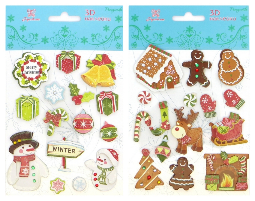 Набор наклеек 3D "Рукоделие" 3D/N04