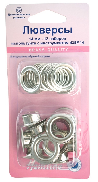 Набор люверсов "Hemline" 438PR.14.N , 14 мм, серии "G", цвет никель 