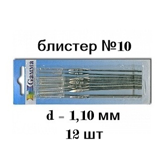 Крючки для вязания "Gamma" MCH, h=12 см,№10 12 шт/упак 1,10 мм