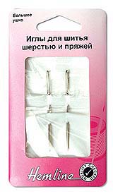 Иглы ручные "Hemline" 212 для вышивания шерстью 2 шт.