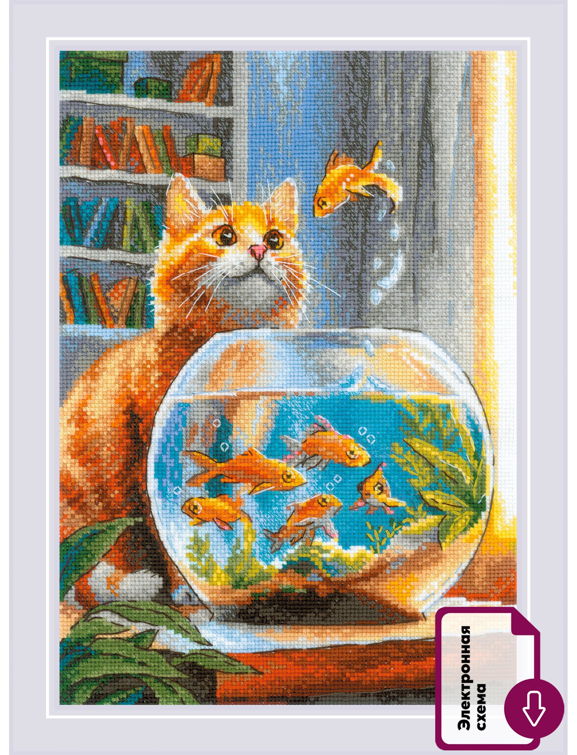 Набор для вышивания «Риолис» 2218 Красавчик 21*30 см