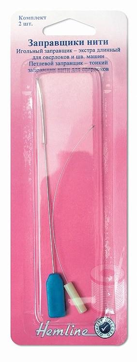 Заправщики "Hemline" 140 нити для оверлоков и шв.машин,в блистере 2 шт.