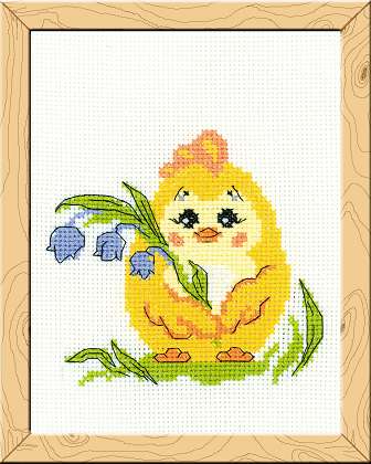 Набор для вышивания «Весёлая Пчёлка» НВ120 Цыплёнок с ландышем 13x16 см