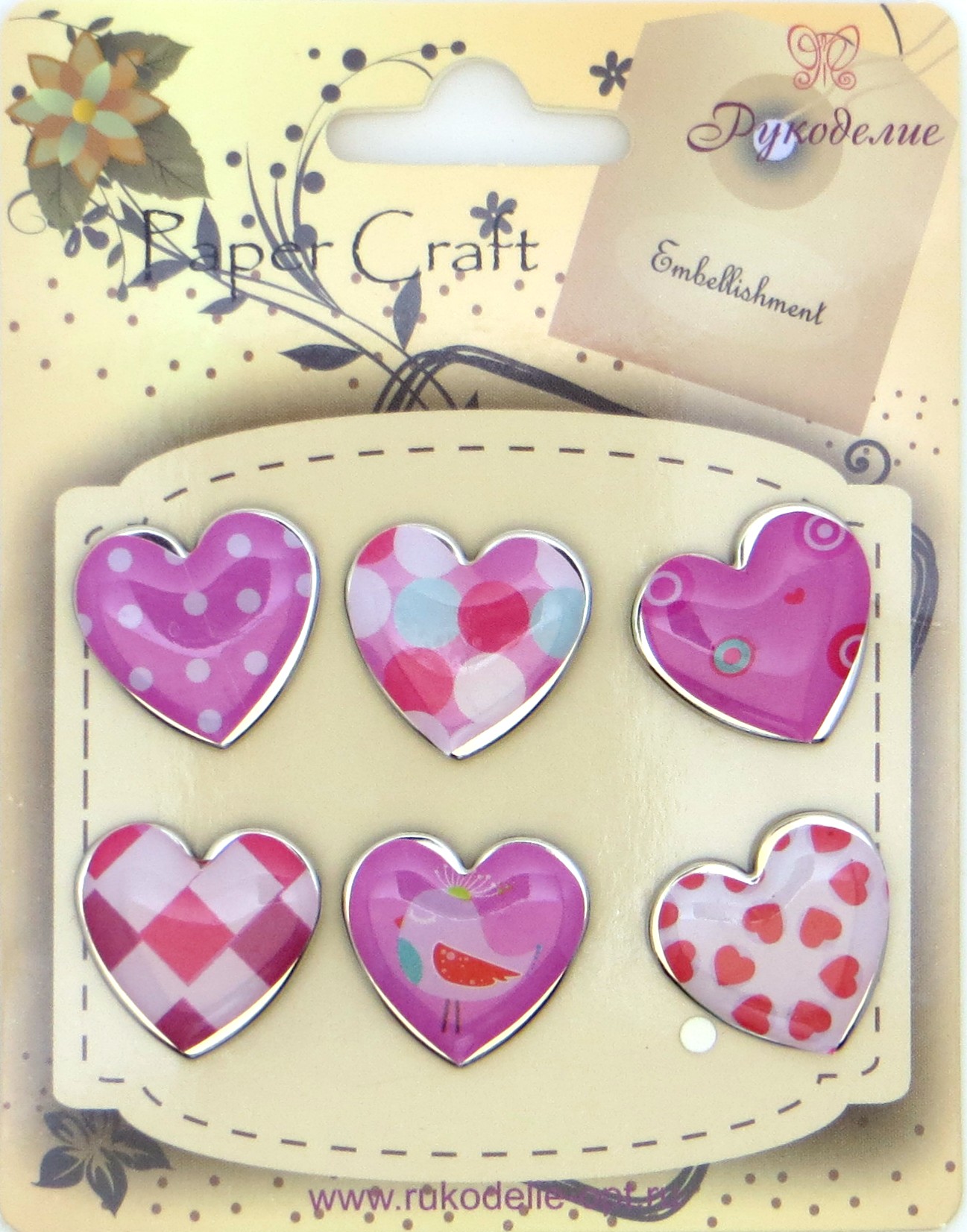 Брадсы "Рукоделие" EP1013  (украшения для скрапбукинга) 