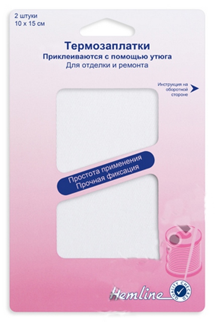 Термозаплатки "Hemline" 690.W 2 шт.размер  10*15 см, белый