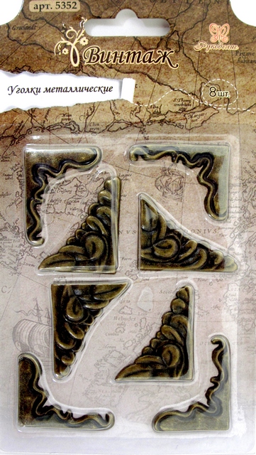 Уголки металлические "Рукоделие" 5352 Винтаж