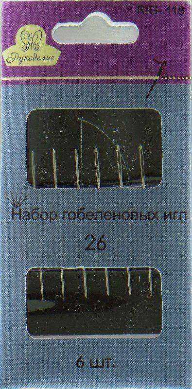 Набор швейных игл "Рукоделие" RIG-118, гобеленовые, 6шт., р.26/10шт.уп.