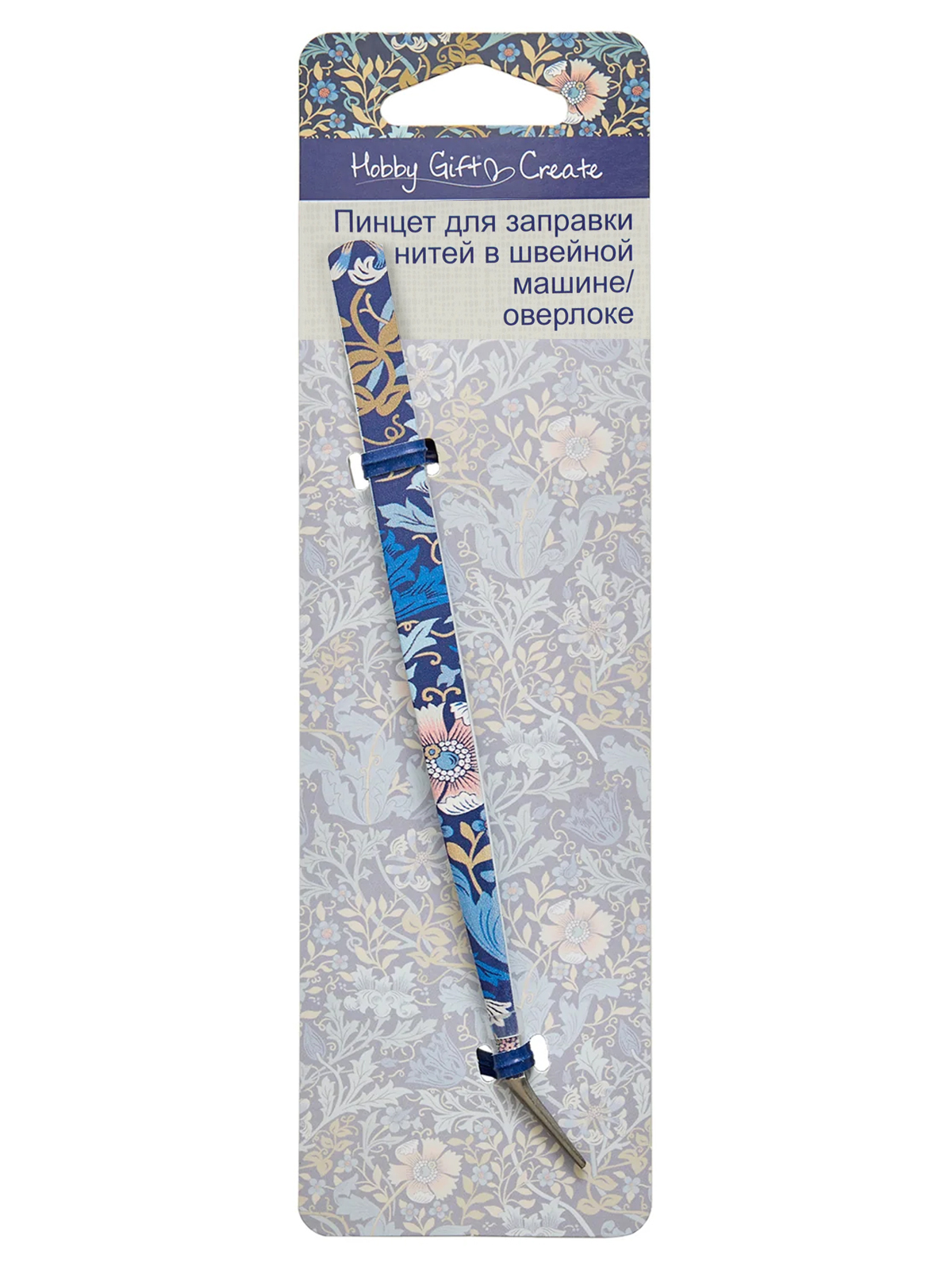 Пинцет для заправки нитей в швейной машине/оверлоке,15 см. Арт HGC141.01