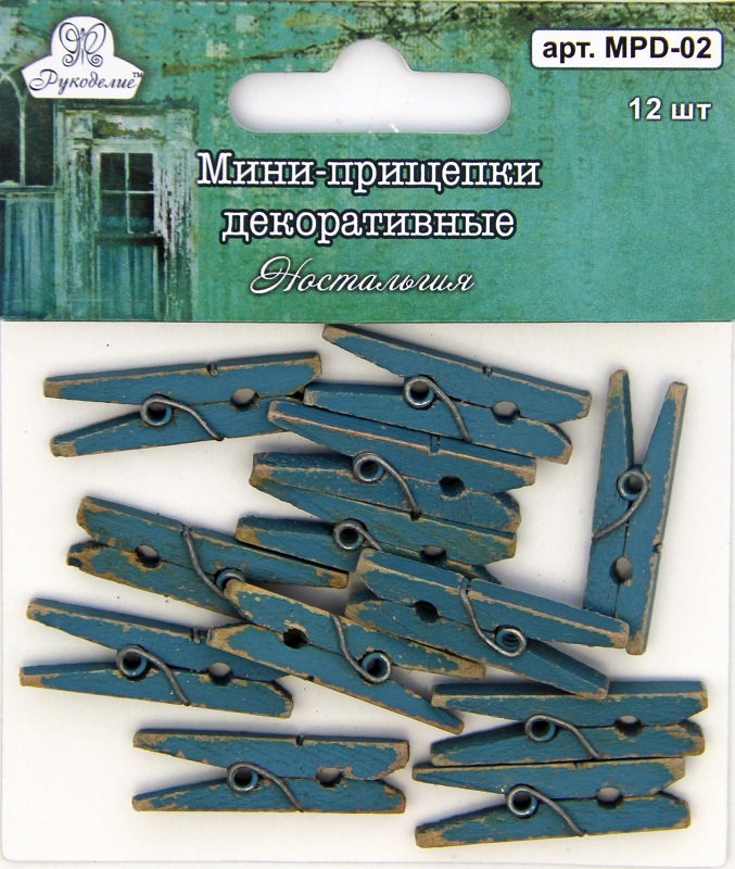 Мини-прищепки декоративные Рукоделие™ "Ностальгия" (12шт.)