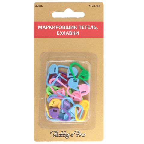 Маркировщик петель «Hobby&Pro», булавки 20шт.  Маркировщик петель «Hobby&Pro», булавки 20шт.
