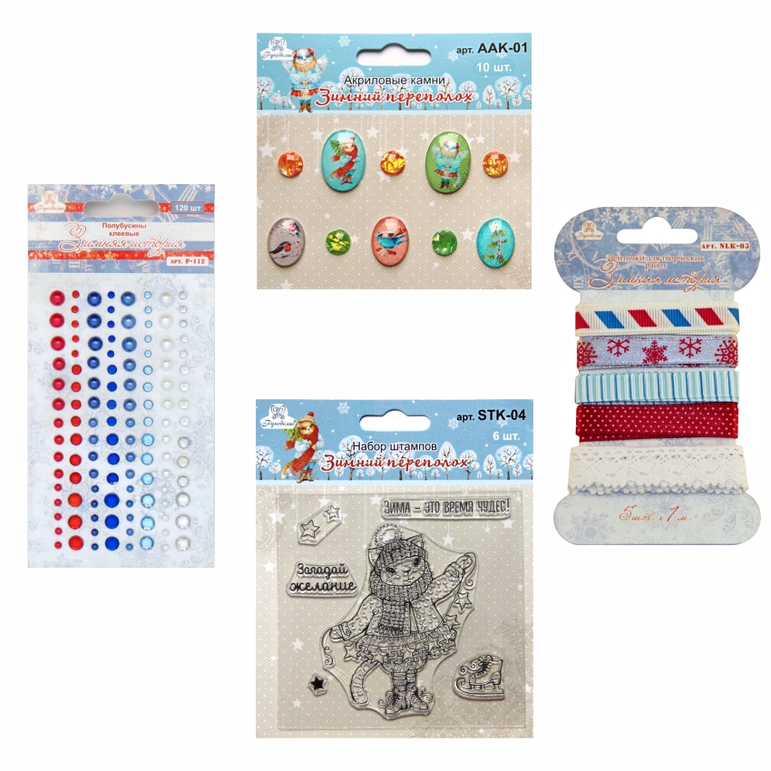 Набор для творчества "Рукоделие" NT-75 (Зимняя  коллекция)