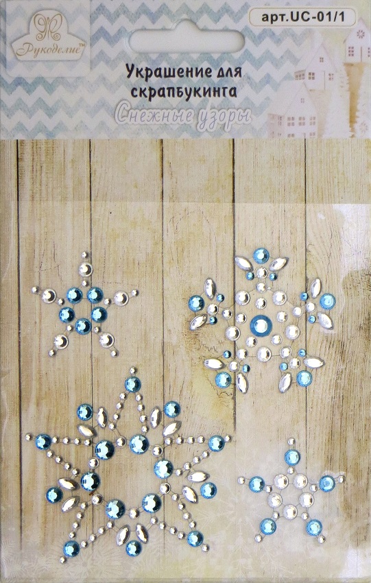 Украшение для скрапбукинга Рукоделие™ "Снежные узоры" UC-01/1