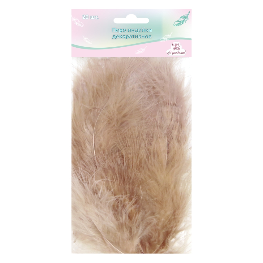 Перо индейки декоративное "Рукоделие", 20 шт (миндальный цвет), длина пера 13-16 см