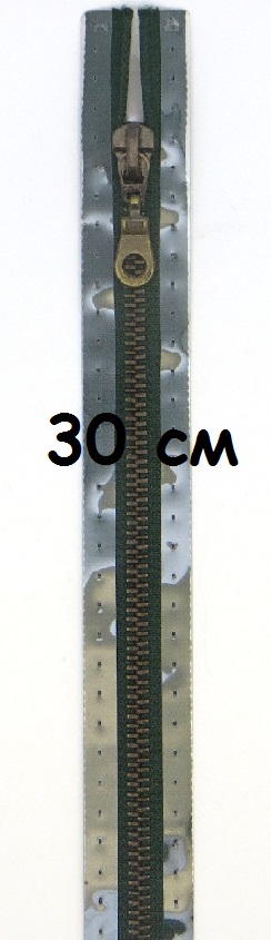 Молнии металлические, разъемные, цепь состаренной латуни, Цвет: 461 30см