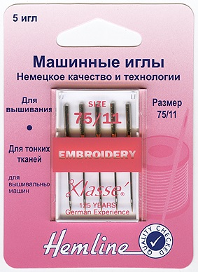 Иглы"Hemline" 108.75 для бытовых швейных машин 5 шт. вышивальные №75/11