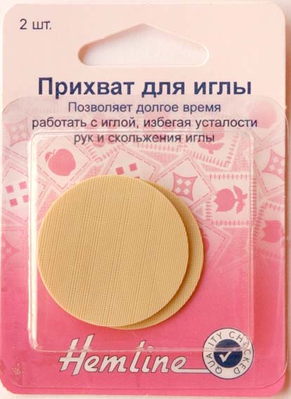 Прихват для иглы, 2 шт.