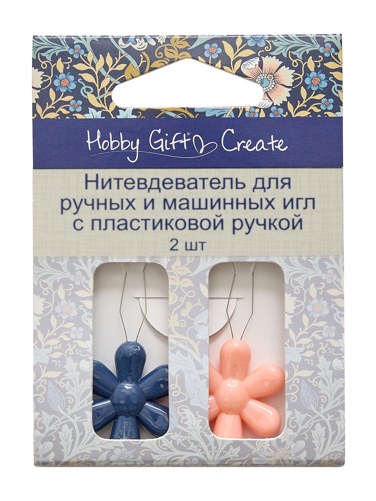 Нитевдеватель для ручных и машинных игл с пластиковой ручкой,2 шт.Арт HGC234.01