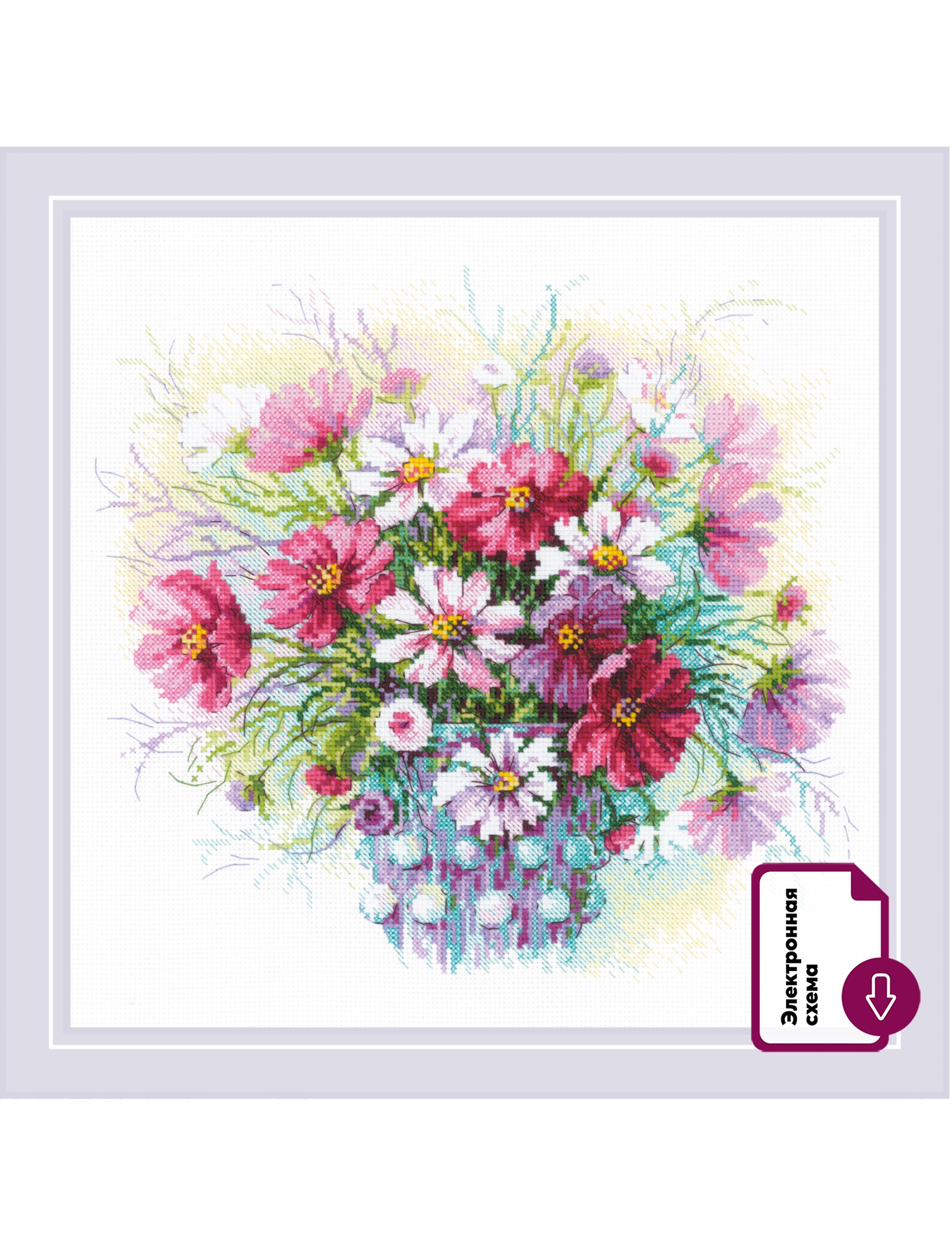 Набор для вышивания «Риолис» 2228 Акварельные космеи 30*30 см