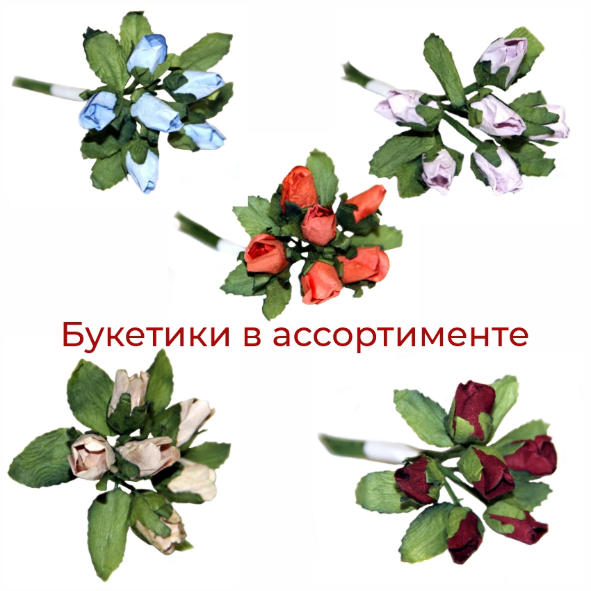 Декоративный букетик "Рукоделие" DKB052A Розы