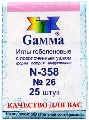 Иглы ручные «Gamma» N-358 гобеленовые №26, упак.25 шт.острие закругленное