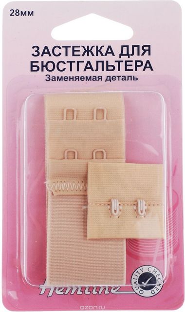 Застежка для изменения объема бюстгалтера "Hemline" (резинка+кр.) 28мм 2 крючка бежевый