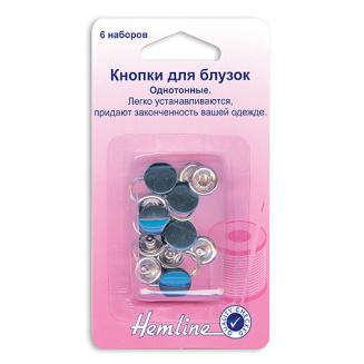 Кнопки "Hemline" 440.NY в блистере, 11 мм, темно-синий