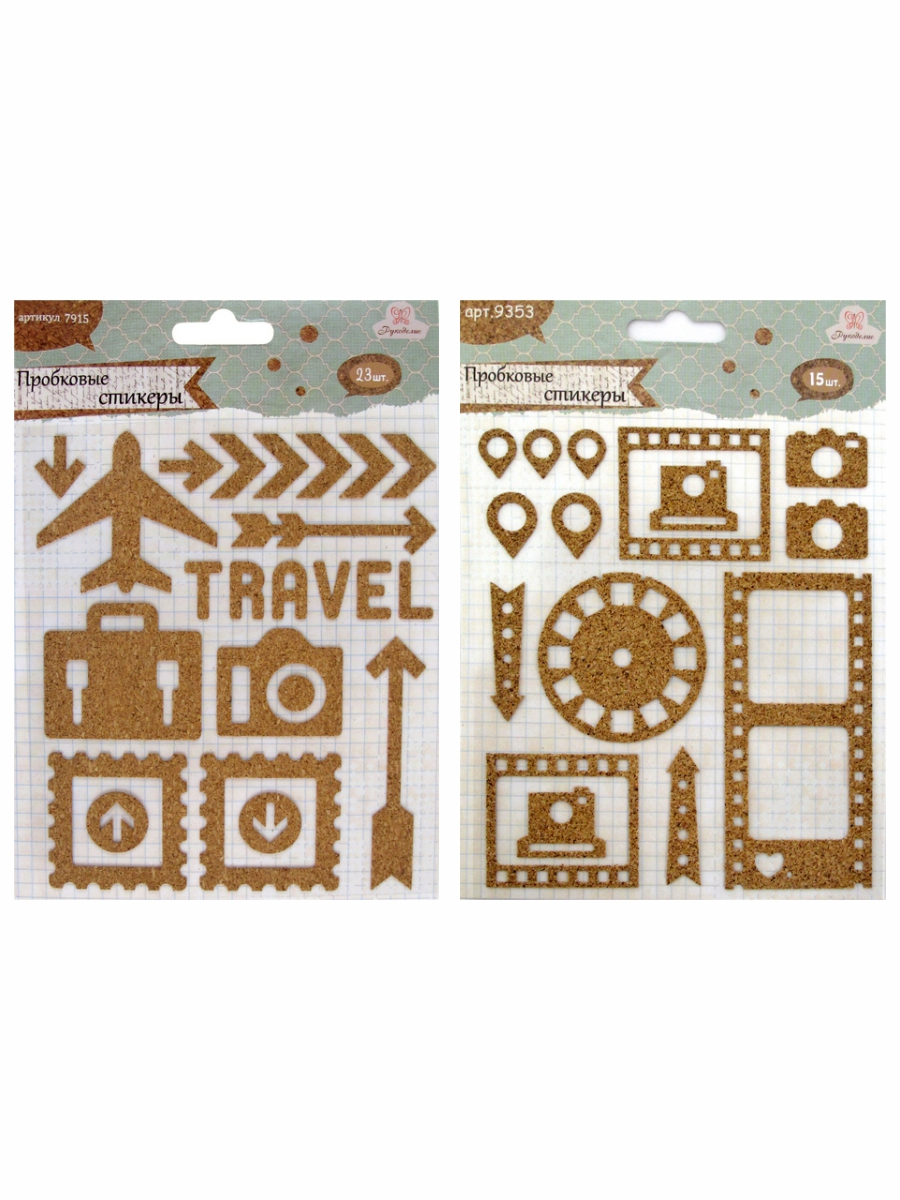 Набор пробковых стикеров «Рукоделие», NPS-01 