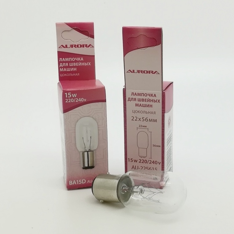 Лампочка для шв. машин цокольная 22х56 мм 15W 220/240V Aurora AU-225615