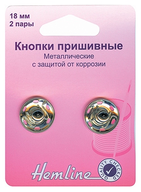 Кнопки пришивные, 2 шт.   18 мм