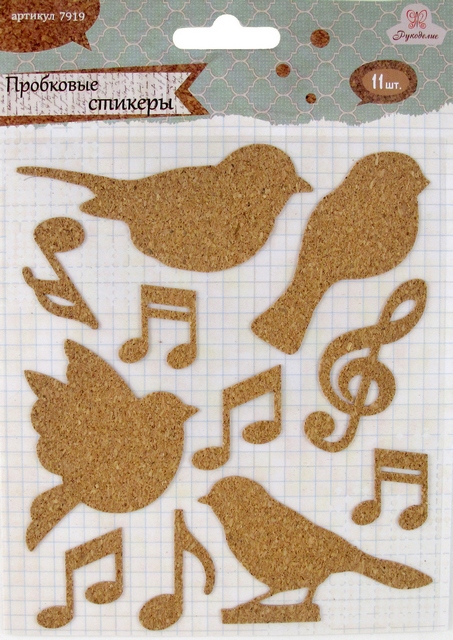 Пробковые стикеры «Рукоделие» 7919 Птицы/ноты